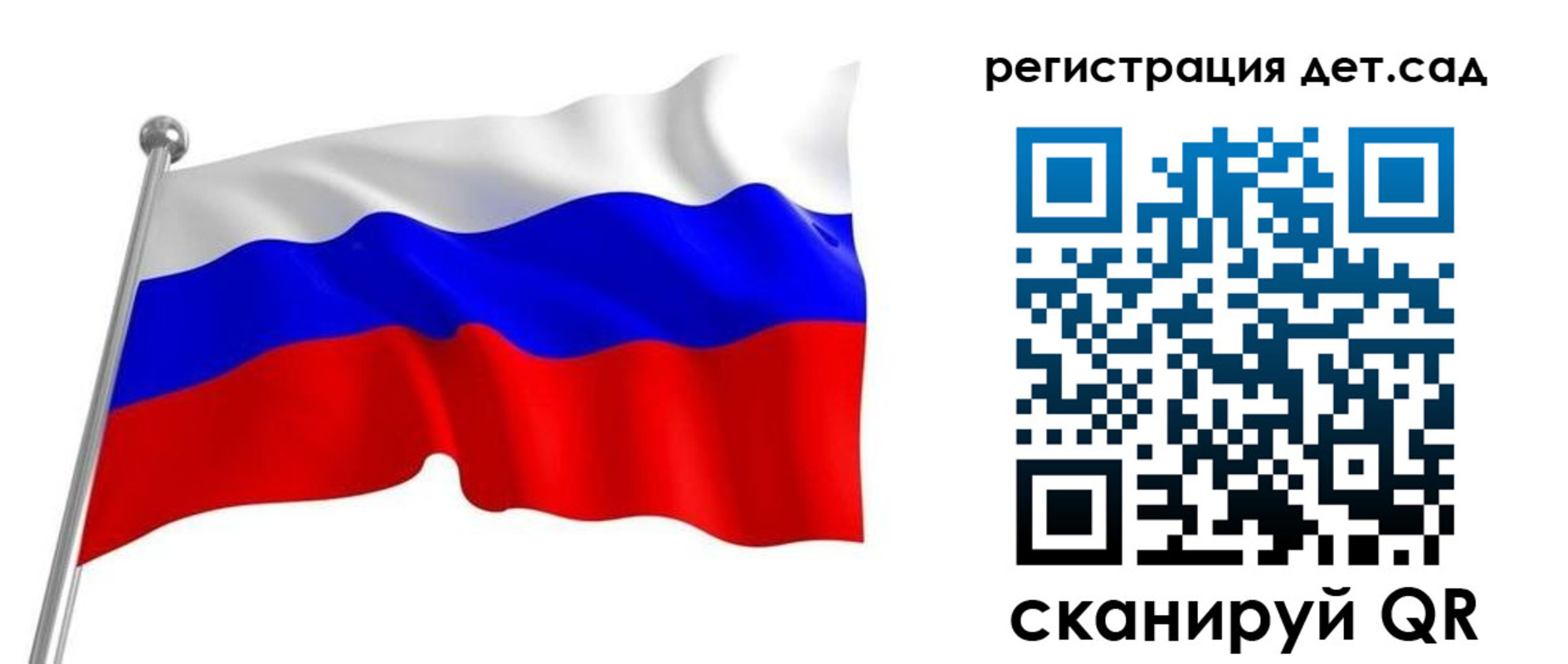 прописка гарантия в Славянске-на-Кубани